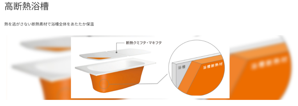 ハウステックのシステムバス】戸建て住宅に最適!『ルクレ』の ハウステックのシステムバス】戸建て住宅に最適!『ルクレ』の