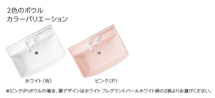 シャンピーヌプレーンボウルカラー