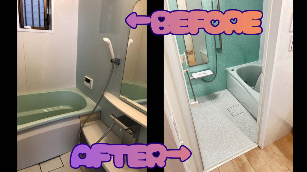 東京都台東区A様邸のbeforeとafterが一目でわかる画像