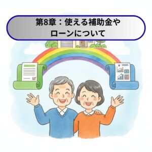 未来への架け橋のイラスト