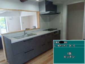 水周りリフォーム館の実際に検査している写真①