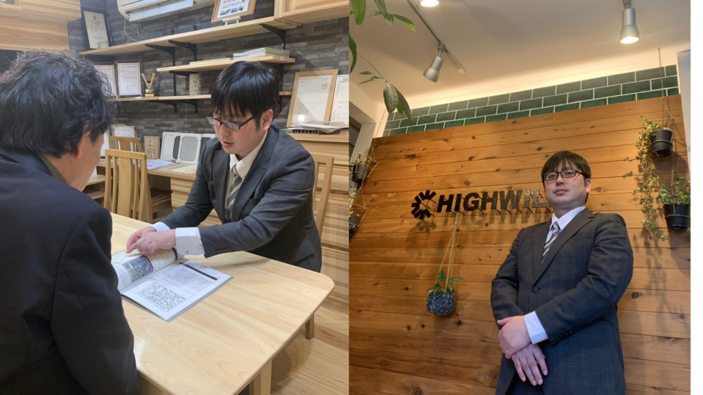 水周りリフォーム館 刈田